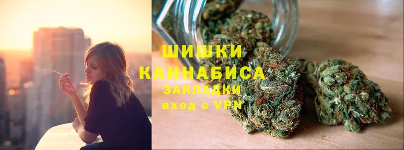 МАРИХУАНА Ganja  kraken ТОР  Саров 